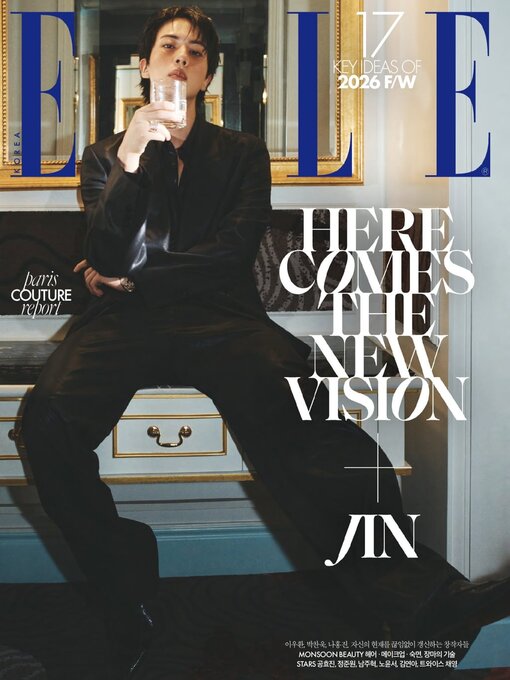 Cover image for 엘르 코리아 (ELLE Korea)